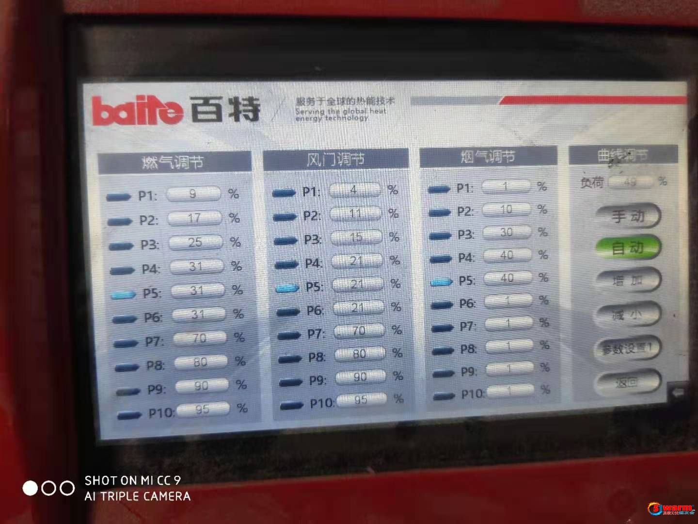 操作界面.jpg