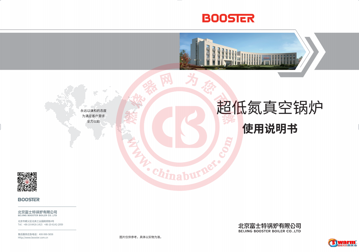 微信截图_20221220100123.png