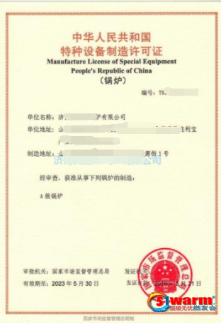微信图片_20230214105339.png